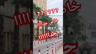 عاجل خاص نقاش كلاممتكرراكسبلور trending جديدالشبهطبيتسجيلاتالشبهطبي ترندتيكتوك [upl. by Eitra858]