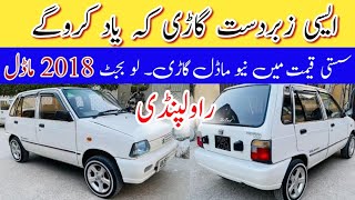 Suzuki Mehran VXR 2018 Model  Almost Genuine Condition Car in Pakistan  Madni Tahir [upl. by Ewall]