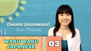 Waku Waku Japanese  Language Lesson 3 Greetings [upl. by Eelah]