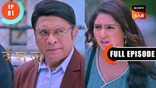 Yuvika Gets Followed  Vanshaj  Ep 81  Full Episode  13 Sep 2023 [upl. by Stephi]