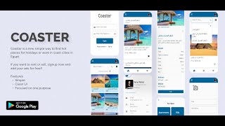 This was my First Flutter App  Ads APP review  Source code [upl. by Ecidnak]