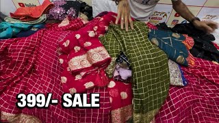 अक्टूबर महासले 😱 केवल 1 दिनों के लिए BOLLYWOOD SAREES AT SALE [upl. by Biddle]