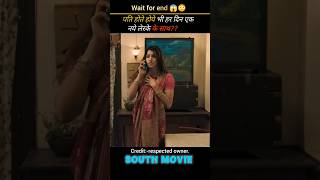 south new movie 2024 hindi dubbed😱🔥 south moviemovie southmovie movies [upl. by Mariande]