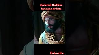 Mewad ki Rani ne apna sir katatrendingviralshortvideo🙏🏼👍🏻 [upl. by Julina149]