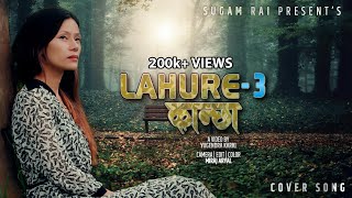 Sugam Rai  Lahure 3  Chhewang Lama  कान्छा  Cover Songs  Kanchha Jadai Chau Tadha [upl. by Niamjneb]