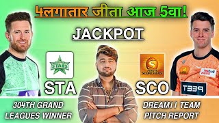 STA vs SCO Dream11 Prediction Melbourne Stars vs Perth Scorchers Dream11 Team Prediction BBL 2023 [upl. by Tudor]