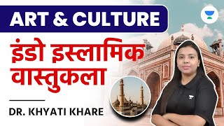 इंडो इस्लामिक वास्तुकला  Indo Islamic Architecture  UPSC CSE Hindi  Dr Khyati Khare [upl. by Nehtiek]