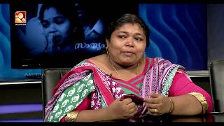 Kathayallithu Jeevitham  Anudas amp Suresh  Episode 02  6th Sep 2017 [upl. by Ecinaj]