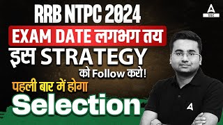 RRB NTPC 2024 EXAM DATE  RRB NTPC PREPARATION STRATEGY  RRB NTPC 2024  By Abhinandan Sir [upl. by Hiasi]