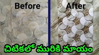 How to clean bathroom wall tileswash room tiles cleaning tips [upl. by Edik]