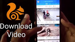 How To Download Video in UC Browser 2020  UC Browser Video Download [upl. by Einnel]