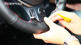 HandSewn Soft Leather WearResistant Steering Wheel Cover For Toyota CHR CHR 20162018 [upl. by Haisoj]