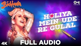 Holiya Mein Ude Re Gulal  Ila Arun  Bichhuda  Holi Ke Gane  Holi Songs Bollywood  Holi Special [upl. by Binah]