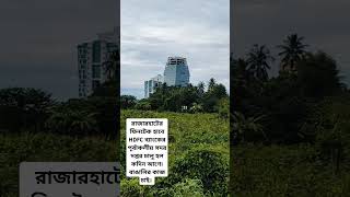 Rajarhat এ ফিনটেক হাবে hdfcbank এর পূর্বাঞ্চলীয় সদর দপ্তর চালু হল৷ বাঙালি র কাজ চাই Jobs bank [upl. by Edina803]