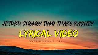 Je Tuku Somoy Tumi Thako Pashe  যেটুকু সময় তুমি থাকো পাশে  Cover  Taniya Younic [upl. by Thatcher]