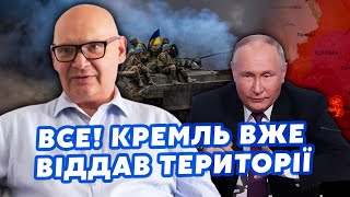 Щойно з США Києву і Москві ДАДУТЬ 24 ГОДИНИ США ВВЕДУТЬ ВІЙСЬКА Це УЛЬТИМАТУМПопре ЗБРОЯ КУЛЬПА [upl. by Volding]