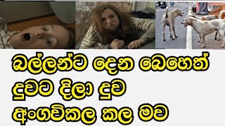 Sinhala movie review Run movie explanation Sinhala [upl. by Mika]