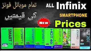 Infinix Mobile Prices in Pakistan Update July 2024  Infinix all Mobiles Price list [upl. by Otti]