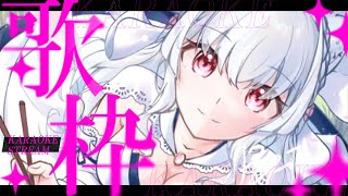 歌回 36 歌枠配信【天使Vtuber小雪Yukichan】台灣Vtuber vtuber [upl. by Catherine]