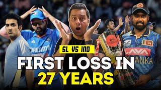 India Lose After 27 years SLvsIND  Cricket Chaupaal GambhirBaatein [upl. by Acira]