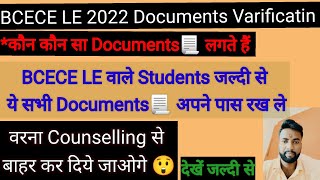 BCECE LE Required Documents For Admission। Bcece le मे कौन कौन डॉक्यूमेंट लगते है। देखें जल्दी से [upl. by Phipps]