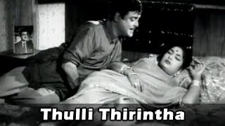 Thulli Thirintha Video Song  Kaathiruntha Kangal  Gemini Ganesan Savitri  Tamil Romantic Song [upl. by Iarised288]