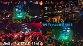 Rokcy Star Band Ganpati Bappa Morya 🔥 At Songadh  Aadivasi Band 🔥 [upl. by Olmsted]