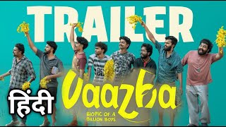 Vaazha The Biopic of a Billion Boys Trailer Hindi Scrutiny  Ankit Menon  Siju  Trailer Review [upl. by Rednaxela]