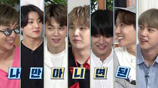 Run BTS 2020 EP 105 [upl. by Heyman4]