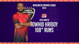 Towhid Hridoys 108 Runs Against Durdanto Dhaka  26th Match  Season 10  BPL 2024 [upl. by Matty]