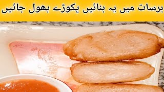 Crunchy Bread Mini Roll Recipe Stuffed Bread Potato Snacks Aloo Snacks For Kids Rubab channel [upl. by Kaine]