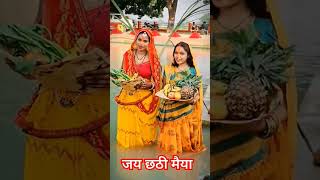 Titli wali chhathgeet song 🙏🙏🙏🙏 [upl. by Anomas]