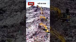 ये देश रातों रात कूड़ा गायब कर देता है  Smart waste management system [upl. by Aurita]