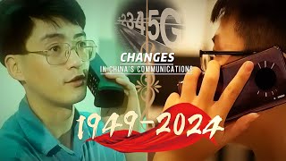 Changes in Chinas Communications [upl. by Nolra]