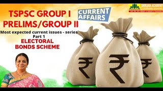 TSPSC GROUP I PRELIMSGROUP  II Most expected current issues  series Part I Electoral Bonds scheme [upl. by Nylessej911]