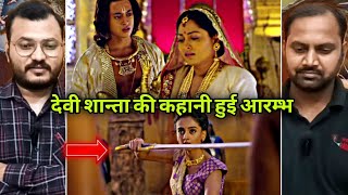 Siya Ke Ram Episode 14 Part 1  Ram makes a vow  Reaction [upl. by Bettencourt544]