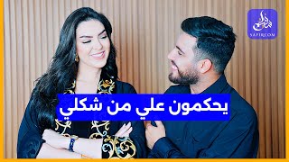 شكرا ح4 دعاء اليحياوي توضح سبب توقف زواجها خلافها مع فنانة بسبب الغيرة ظروف وفاة والدتها [upl. by Claus]