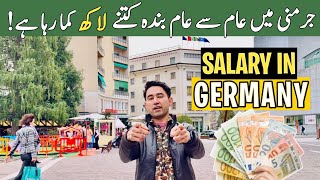 Salary In Germany  Minimum amp Maximum Salary  Best Jobs in Germany [upl. by Eetnod]