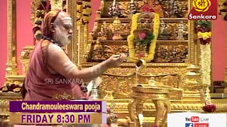 Chandramouleeswara Pooja  Sringeri Live  Sri Sankara TV [upl. by Nibla]