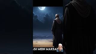 Musalman ke liye kamyabi motivation islamicmotivation barkatwalizindagi spiritualjourney [upl. by Chenee]