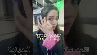 جديد عربيهفيكوريا كوريا ظمودل جمال كورياالجنوبية بنات شعر [upl. by Kimberly]