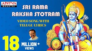 శ్రీ రామ రక్షా స్తోత్రం  Srirama raksha stotram Video with Telugu Lyrics  SPBalasubrahmanyam [upl. by Tolmach472]