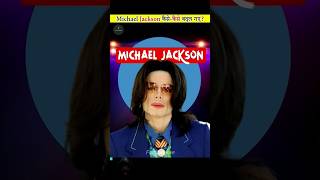 How Much Plastic Surgery Did Michael Jackson Have [upl. by Virgilio]