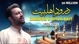 New Naat  Darood E Ahle Bait Atif Aslam 2024  Atif Aslam naat Urdu Lyrics 2024 [upl. by Ursulina]