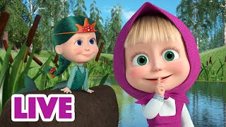 🔴 LIVE STREAM 🎬 Masha and the Bear 🤫 Dont tell anyone 🤐 [upl. by Ailegave]