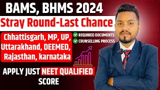 BAMS BHMS 2024 COUNSELLING LAST ROUND LAST CHANCE  BAMS BHMS  bams bhms [upl. by Ludvig33]