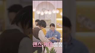 beomgyu speaking daegu dialect in bistro shigor beomgyu txt [upl. by Adnawed]