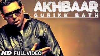 Gurikk Bath  Akhbaar Full Video Song  Latest Punjabi Song 2014 [upl. by Einahpit]