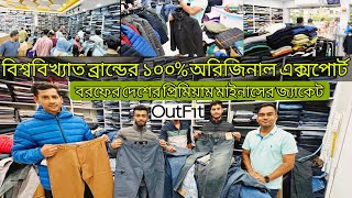 এক্সপোর্টের শার্টপ্যান্টটিশার্ট কিনুনOriginal Export ShirtPant update Price In Bangladesh 2023 [upl. by Barret]