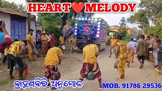 Heart Melody New Setup Kosala Angul Mob 91786 29536 [upl. by Canon]